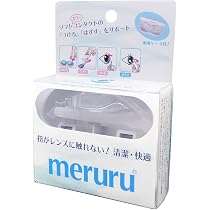 Amazon.co.jp: ZiSyouMa コンタクト装着器具、レンズ装用補助具 、眼鏡